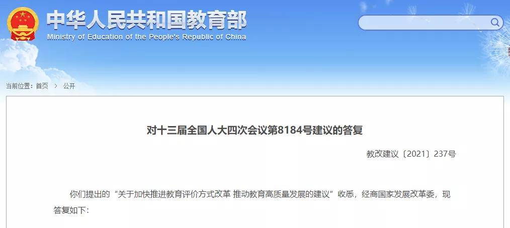 2025新澳精准免费大全-构建解答落实，精选解析解释落实