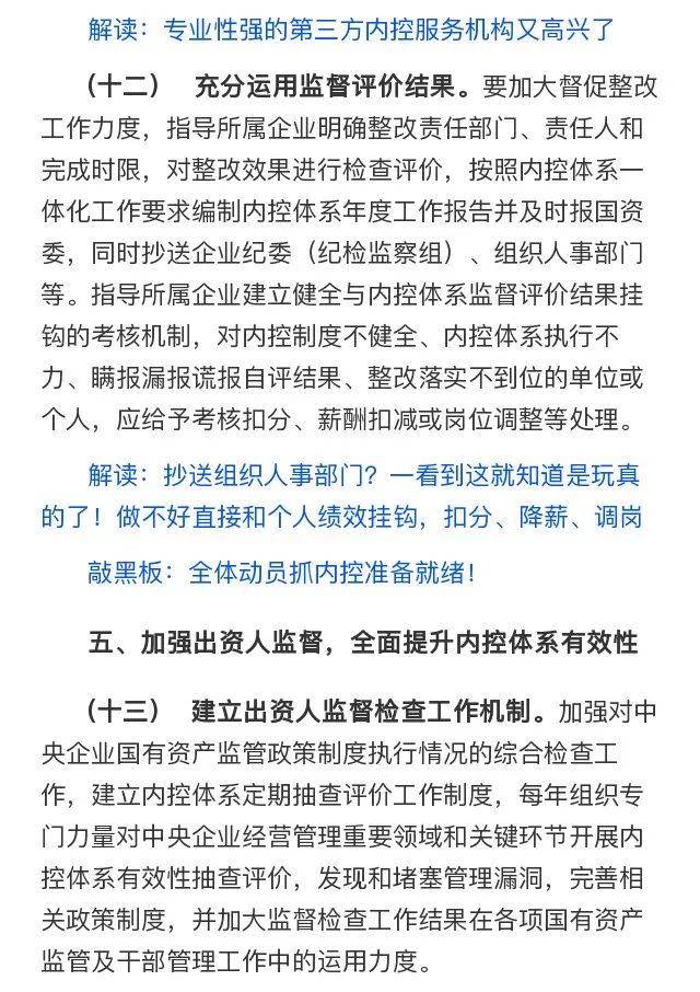 2025最新免费资料大全-构建解答落实，全面释义解释落实