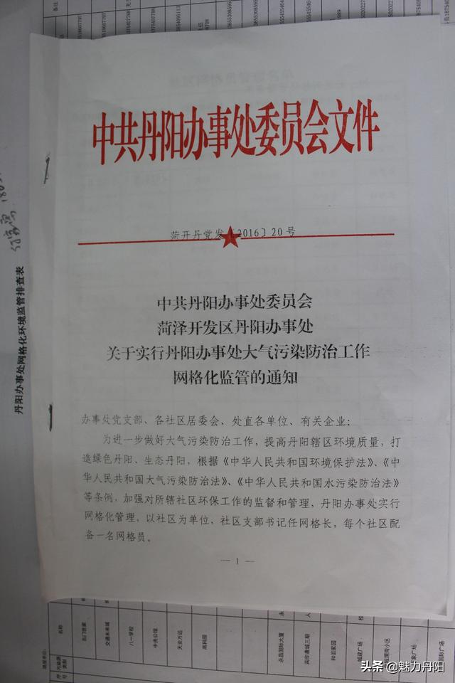 新澳三期必出一期-构建解答落实，词语释义解释落实