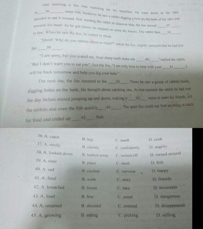 百科 第164页