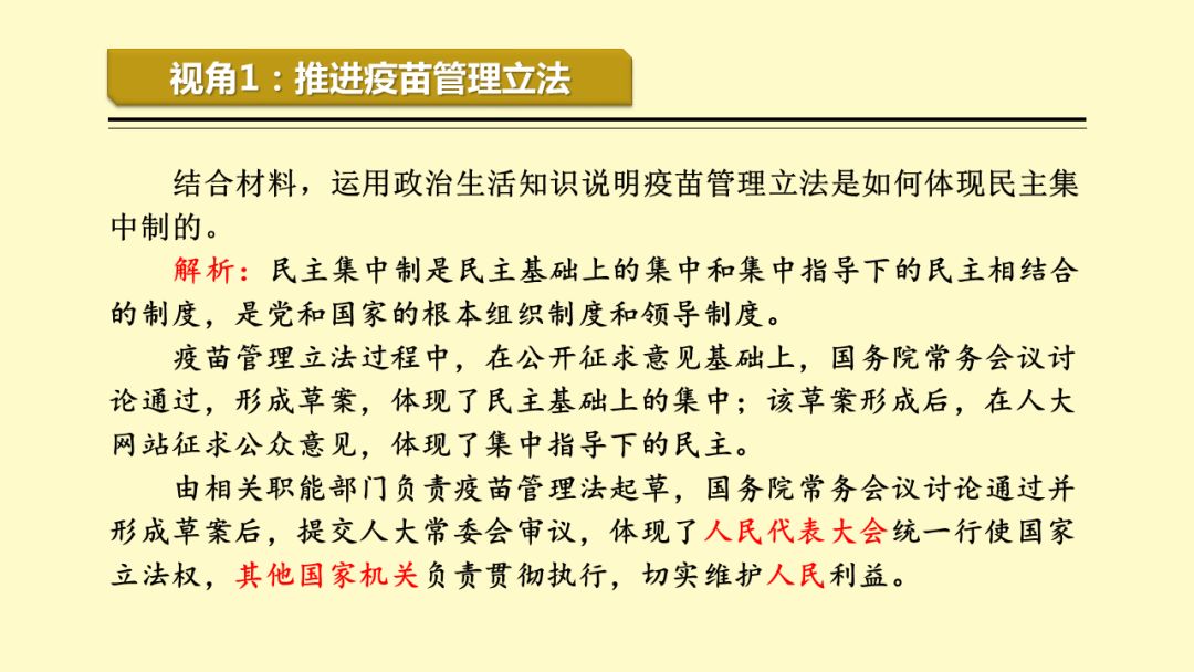 最准一码一肖100精准老钱庄揭秘-构建解答落实，词语释义解释落实