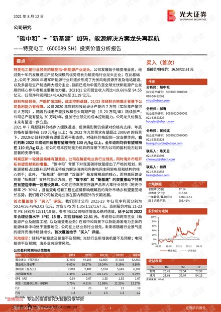2025澳门特马今晚开奖一期-构建解答落实，词语释义解释落实