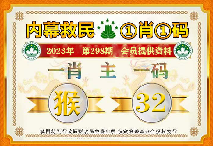 一肖一码一一肖一子深圳-构建解答落实，精选解析解释落实