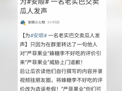 新澳门一码一肖一特一中水果爷爷-构建解答落实，词语释义解释落实