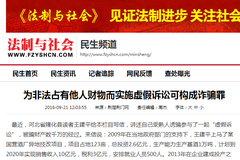 2025年新澳资料大全-构建解答落实，正版资料的选择与警惕虚假宣传