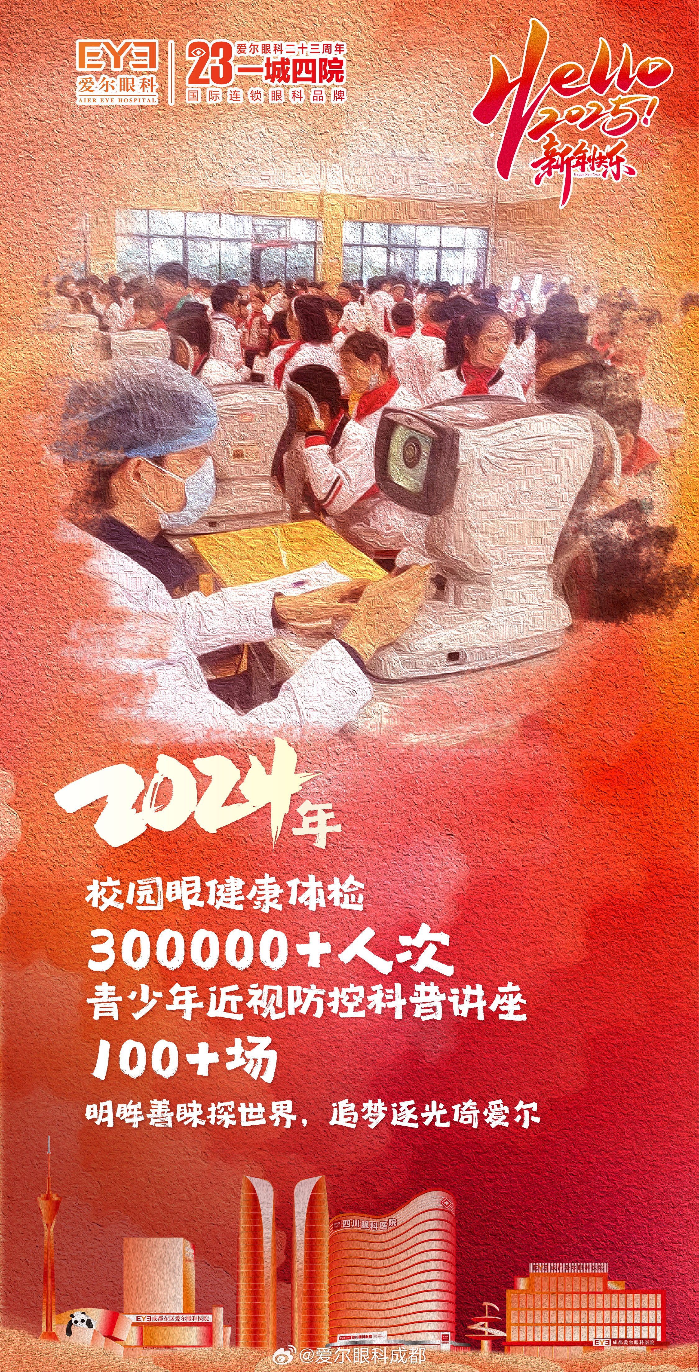 2025年一肖一码一中-构建解答落实，精准解析与未来展望