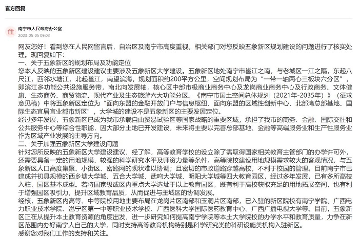 澳门王中王100的资料论坛-构建解答落实，实用释义、解释与落实