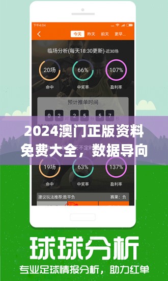2025新澳今晚开奖号码查询结果-构建解答落实，词语释义、解释与落实