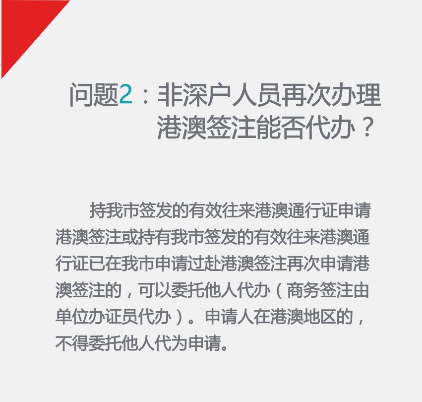 澳门一码一肖一待一-构建解答落实，全面释义与落实