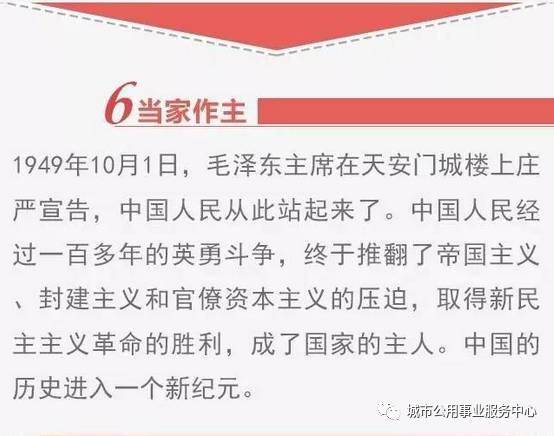 2025澳门管家婆100%精准-构建解答落实，词语释义与实际应用的深度解析