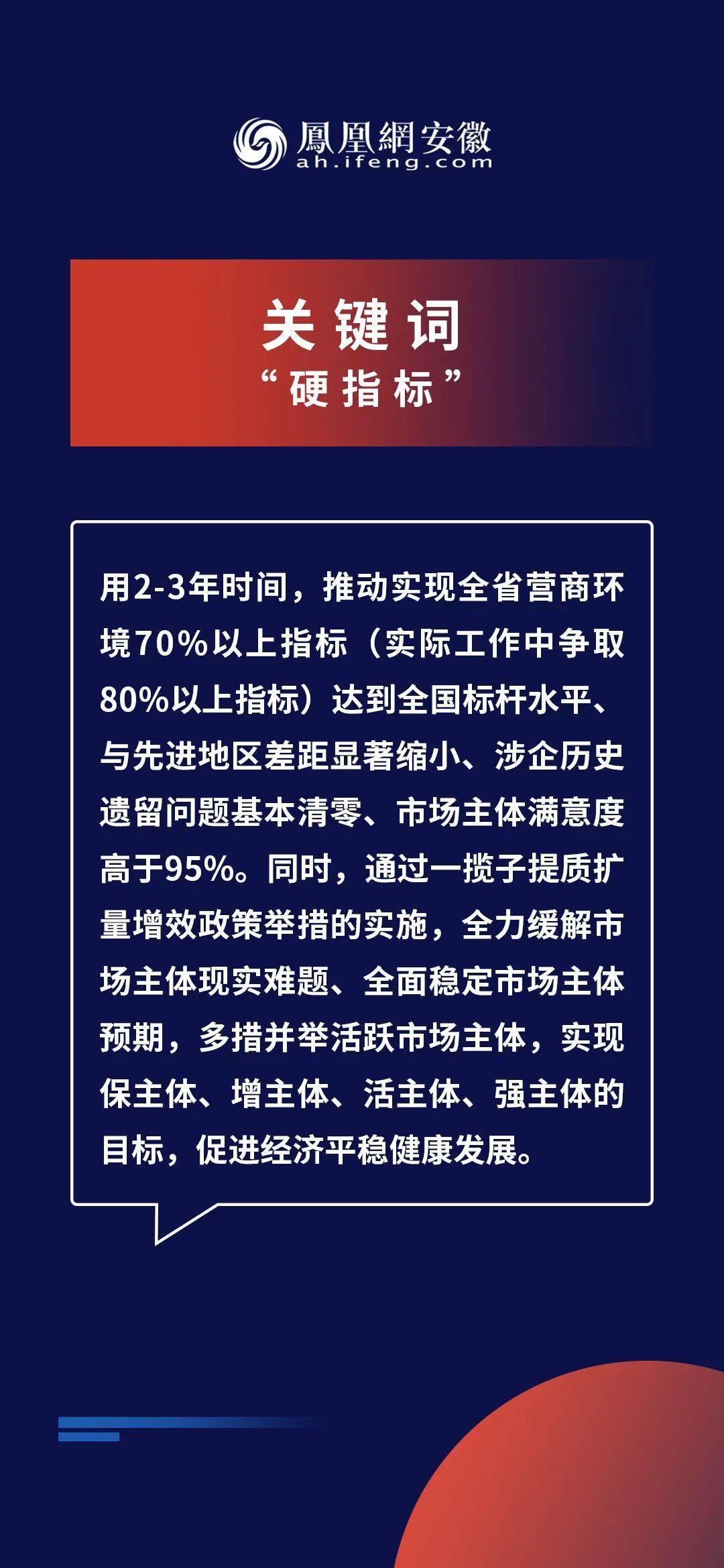 2025年新澳-构建解答落实，最精准正与最全大全的词语释义与落实