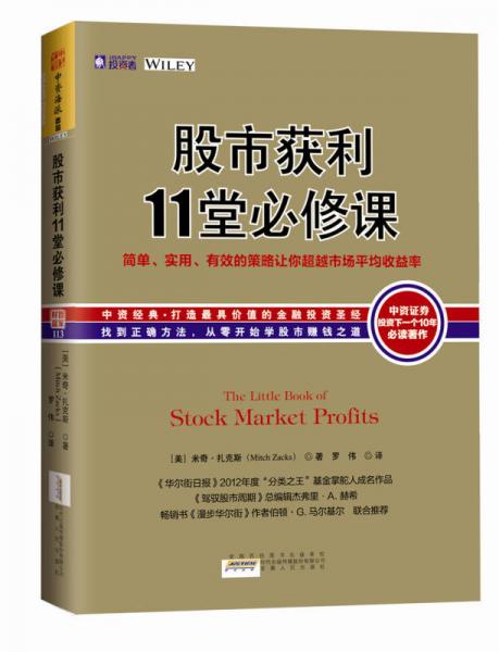 揭秘新澳门一码一码100%准确-构建解答落实，全面释义与落实