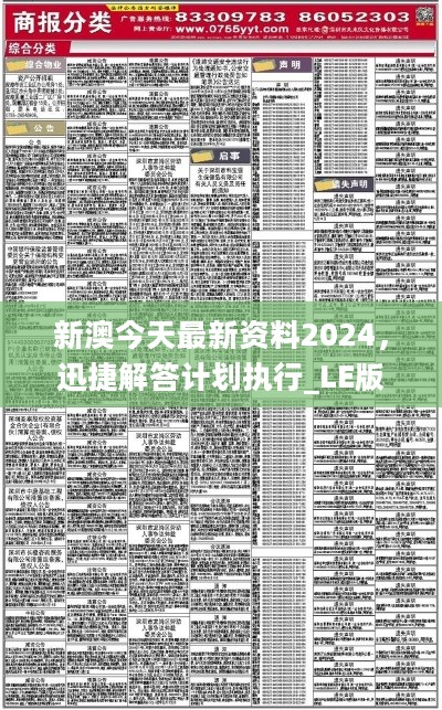 濠江论坛2025免费资料-构建解答落实，精选解析解释落实