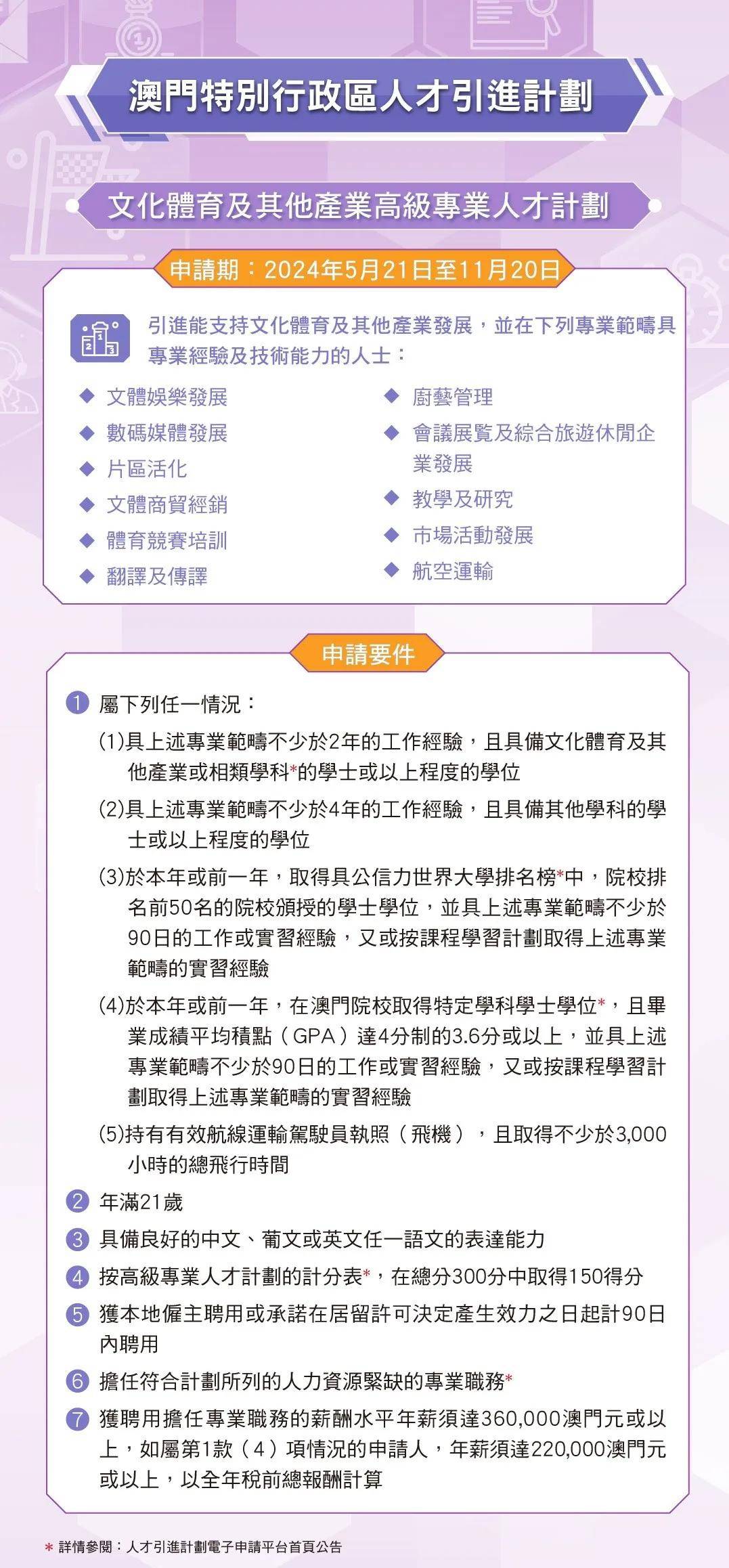 澳门一肖一特一中-构建解答落实，精选解析解释落实
