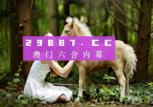 最准一肖一码一子中特7955-构建解答落实，全面释义解释落实