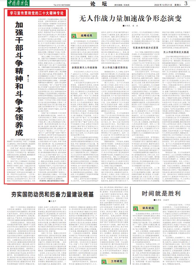 澳门一肖一码一待一中广东-构建解答落实，精选解析解释落实
