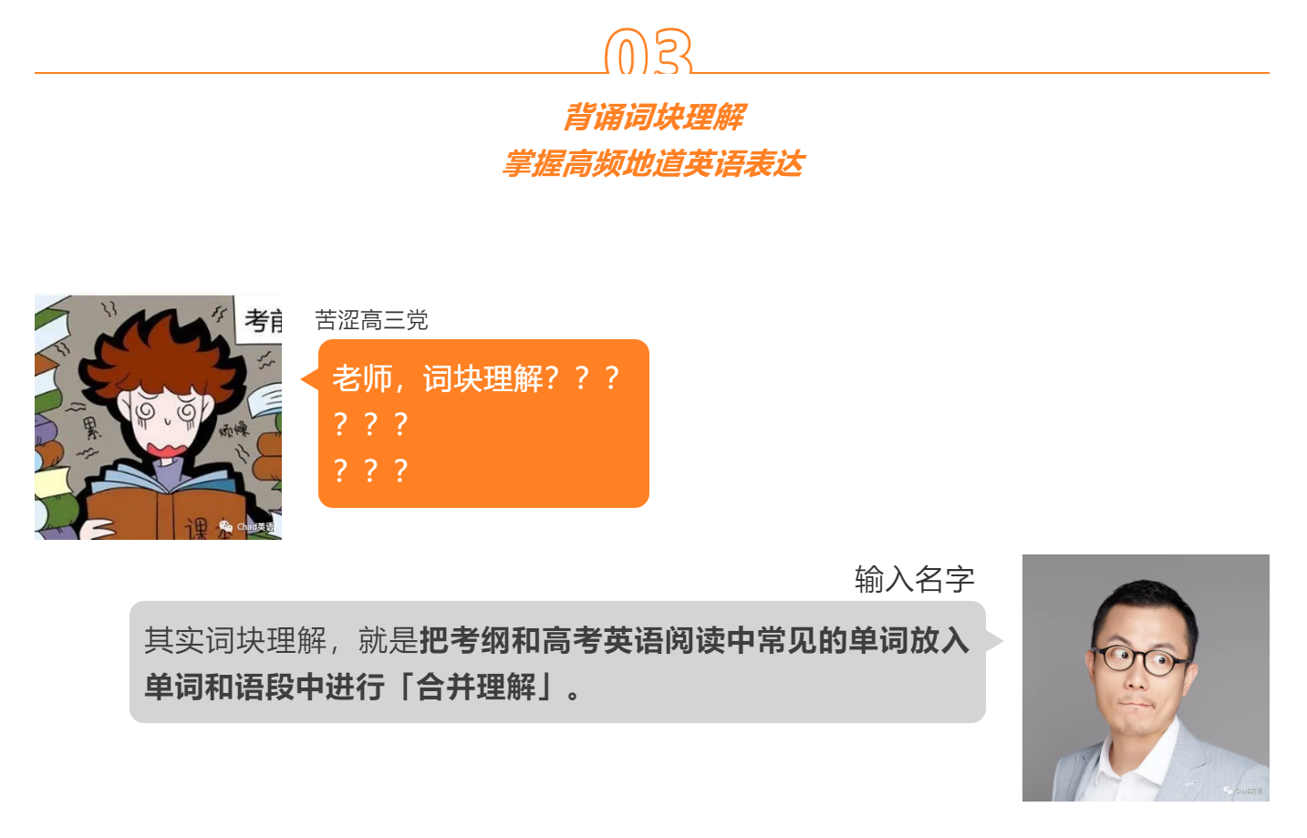 资讯 第160页