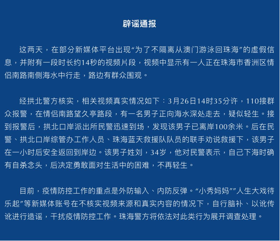 警惕虚假宣传-构建解答落实，全面释义新澳门免费精准大全的真相