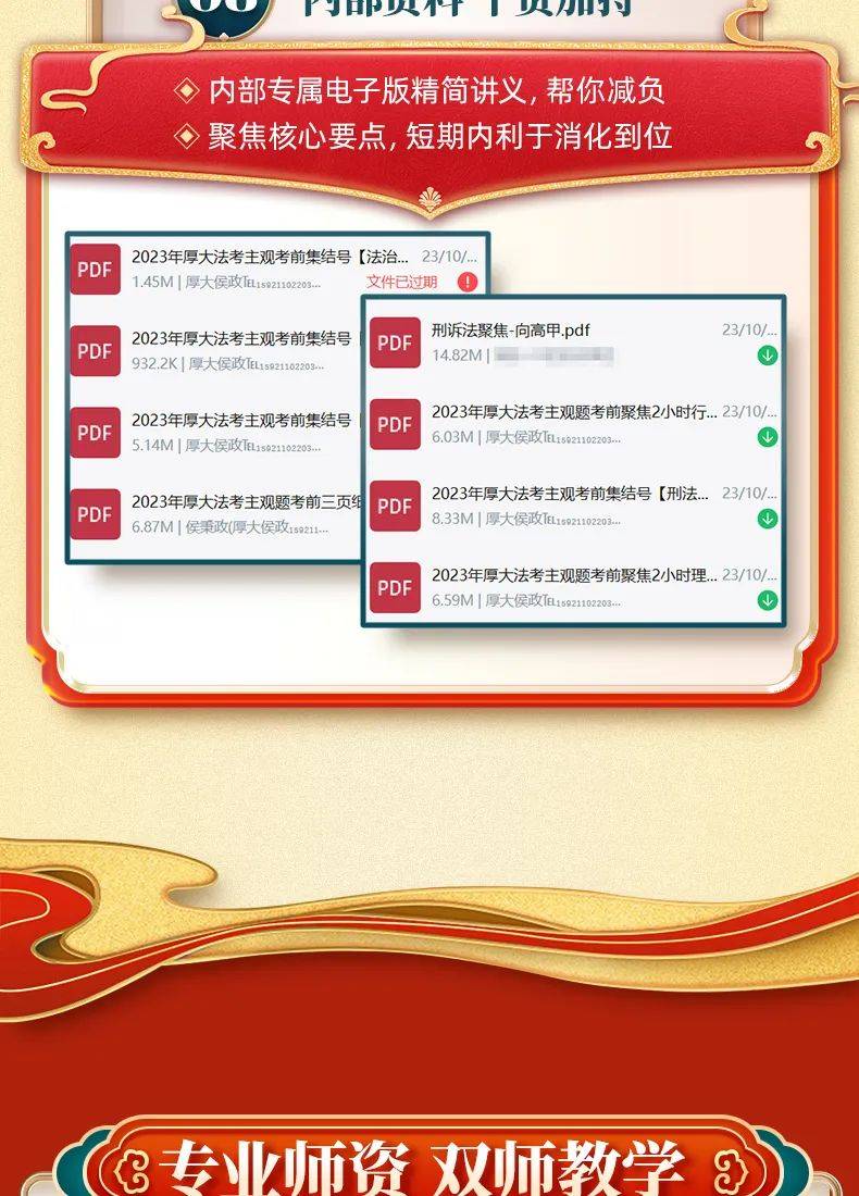2025年全年资料免费大全-构建解答落实，精选解析、解释与落实