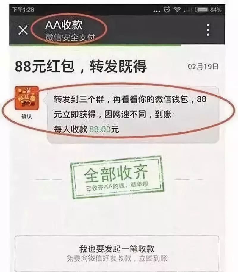 警惕虚假宣传-构建解答落实，数据校验执行的重要性——以白小姐449999精准一句诗为例