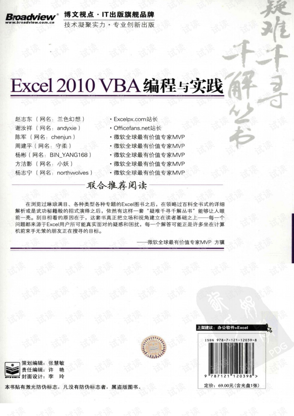 7777788888新版跑狗图解析-构建解答落实，深度精选解析与解释落实