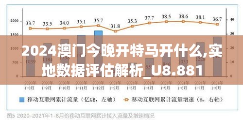 澳门期期精准预测-构建解答落实，理性与科学的结合