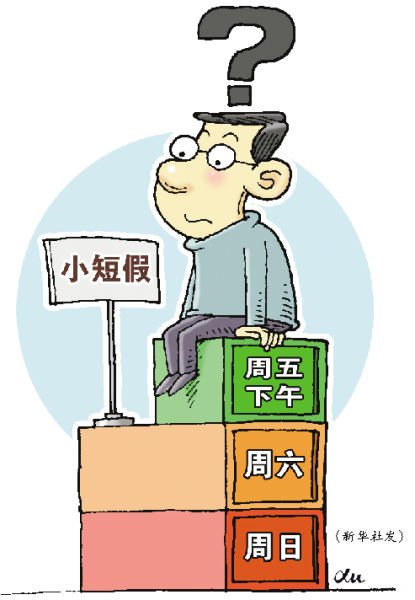警惕2025新澳门精准正版免费的虚假宣传-构建解答落实，精选解析与落实策略