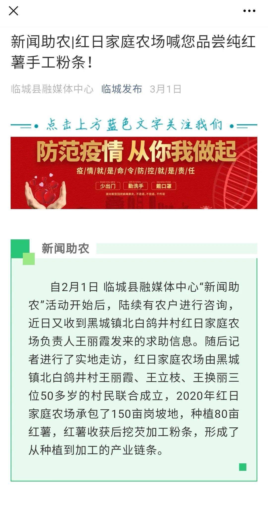 管家婆100期期中管家婆21114-构建解答落实，全面释义、解释与落实