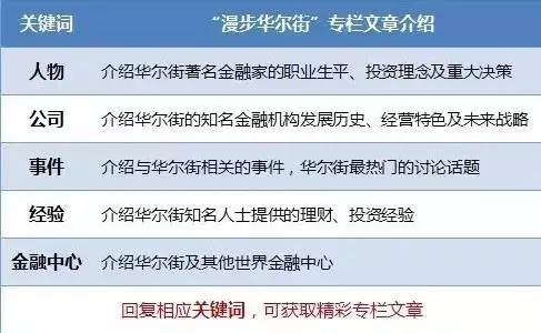 精准解析新门内部资料-构建解答落实，从精选到落实的全面指南