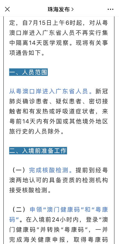 百科 第155页