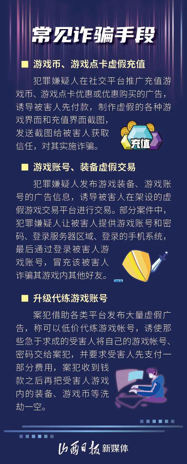 揭秘王中王心水与王中王免费资料-构建解答落实，一场数字游戏与信息陷阱的深度剖析