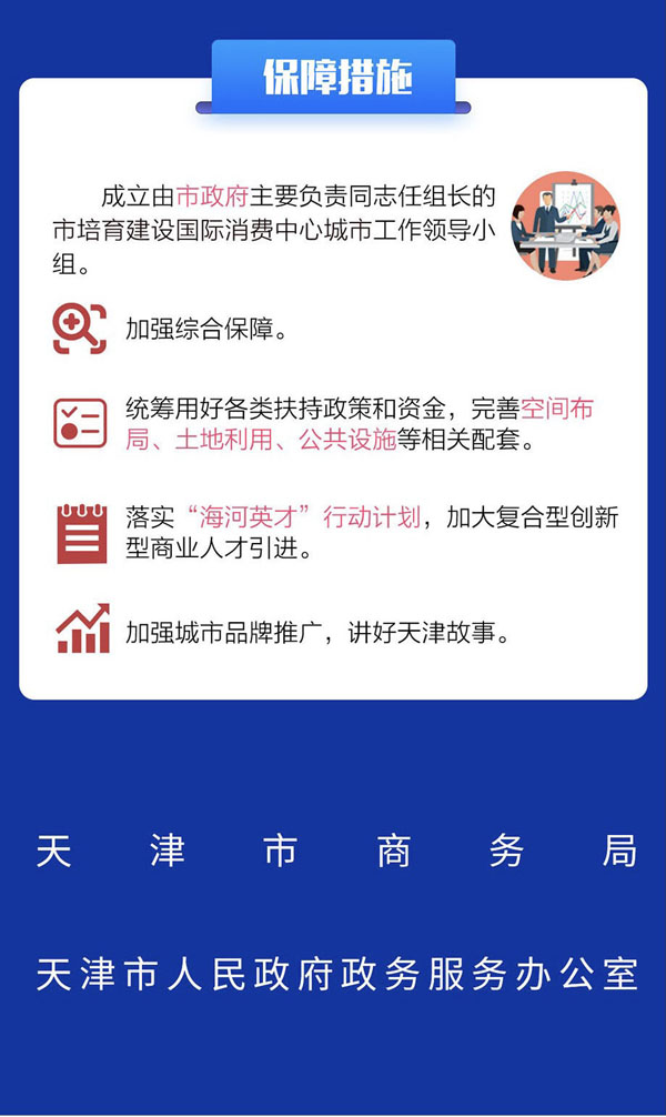 澳门一肖一码一一特一中厂i-构建解答落实，实用释义与实施策略