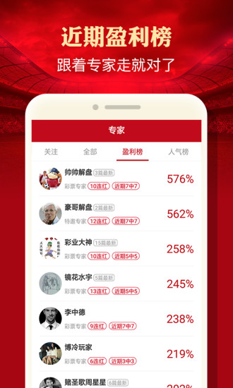 管家婆白小姐四肖选一选-构建解答落实，精选解析解释落实