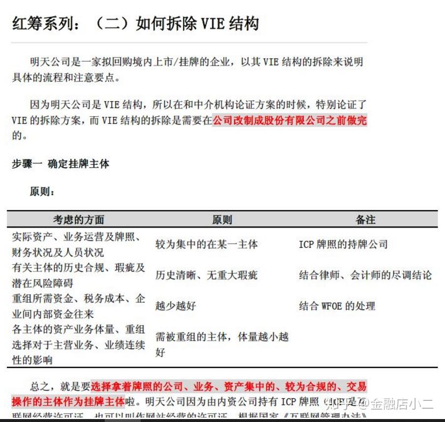 澳门免费资料大全集2025年公开-构建解答落实，精选解析解释落实