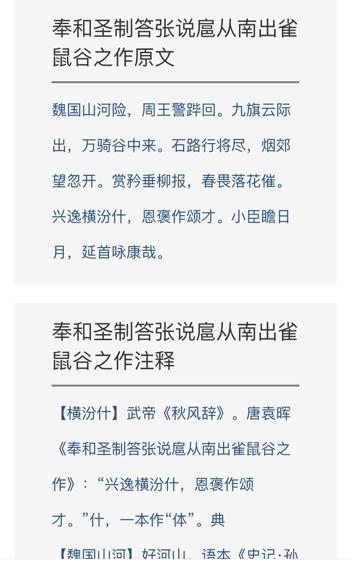 科技 第149页