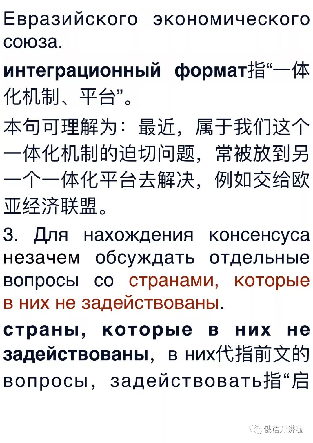 澳门与香港一码一肖一特一中详解-构建解答落实，词语释义解释落实