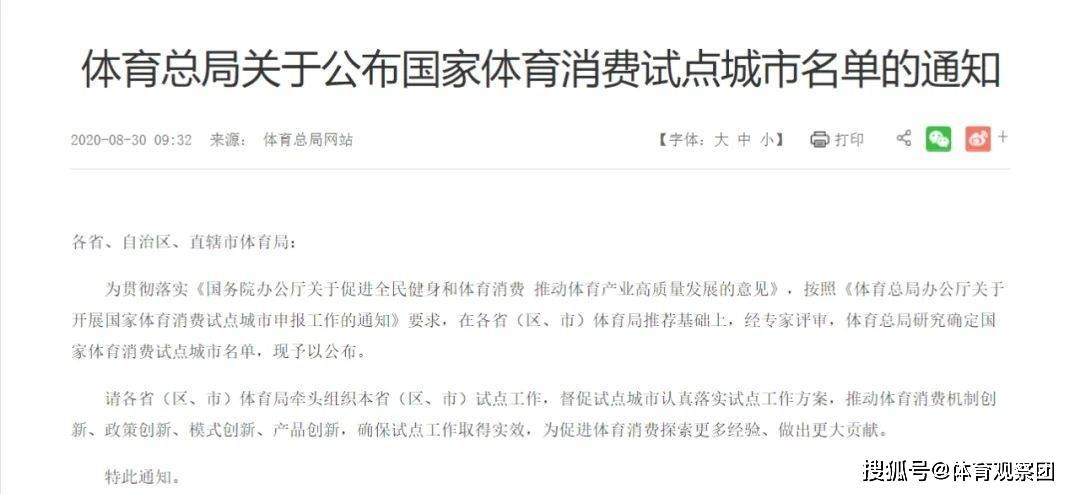 2025正版资料全年免费公开-构建解答落实，词语释义解释落实