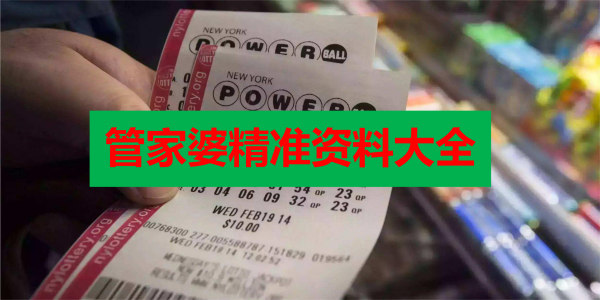 新澳门精准资料大全管家婆料-构建解答落实，全面释义解释落实