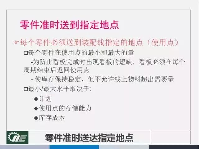 2025新奥原料免费大全-构建解答落实，精选解析解释落实