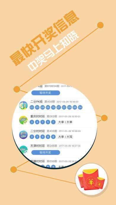 7777788888王中王开奖二四六开奖-构建解答落实，精选解析解释落实