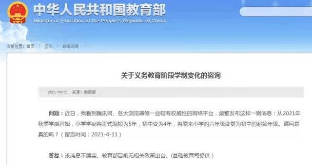 7777788888新澳门正版-构建解答落实，精选解析解释落实