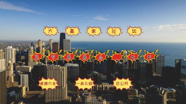 澳门今晚必中一肖一码准确9995-构建解答落实，词语释义解释落实