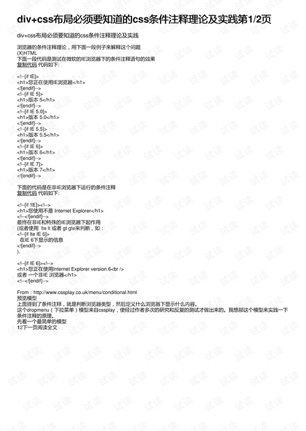 4949最快开奖结果 澳门-构建解答落实，实用释义解释落实