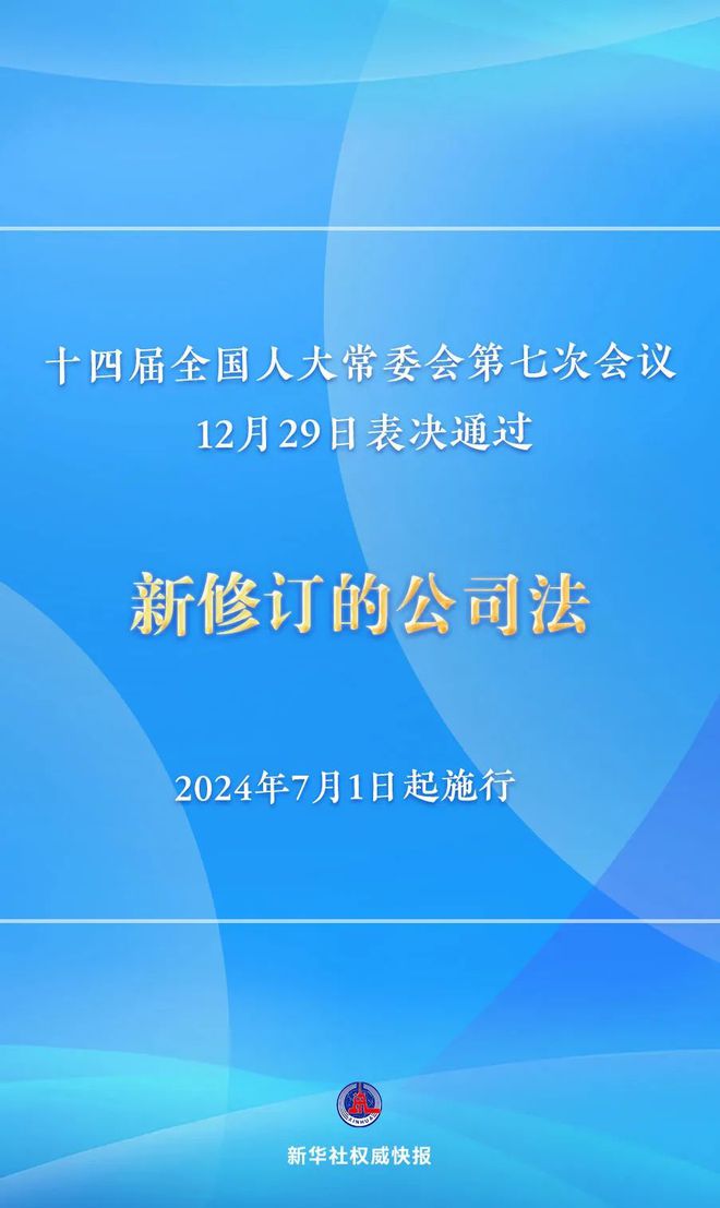 新奥精准精选免费提供-构建解答落实，精选解析解释落实