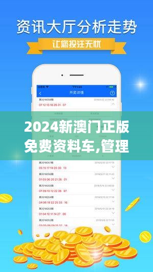 澳门精准正版免费大全-构建解答落实，警惕虚假宣传-构建解答落实，使用释义落实