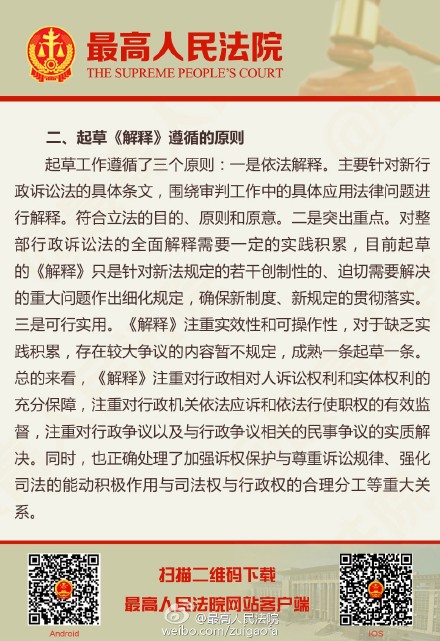 新澳门四肖期期准中特更新时间-构建解答落实，全面释义解释落实