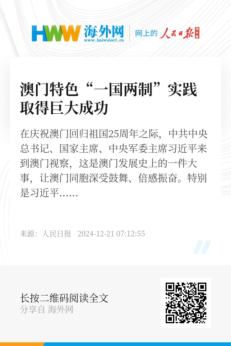 澳门一肖一特一中今晚-构建解答落实，实用释义解释落实