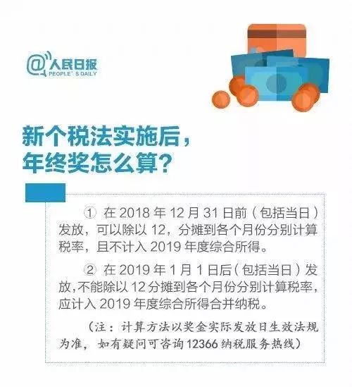 资讯 第139页