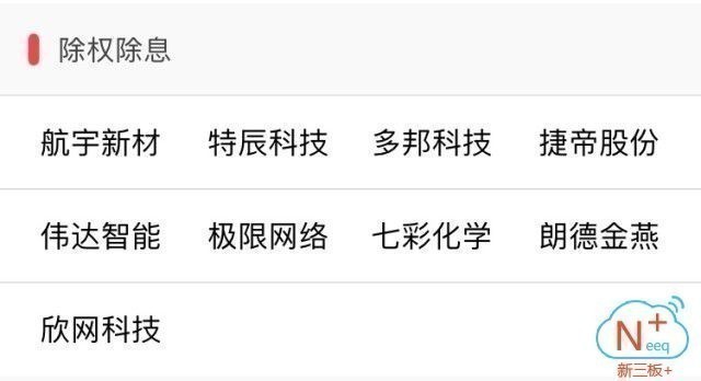 7777788888管家婆狗-构建解答落实，精选解析解释落实