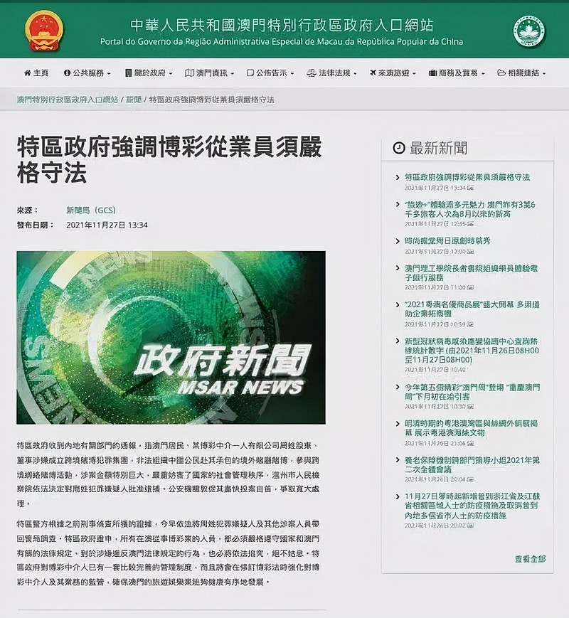 澳门一码一码100准确-构建解答落实，警惕虚假宣传-构建解答落实，精选解析落实